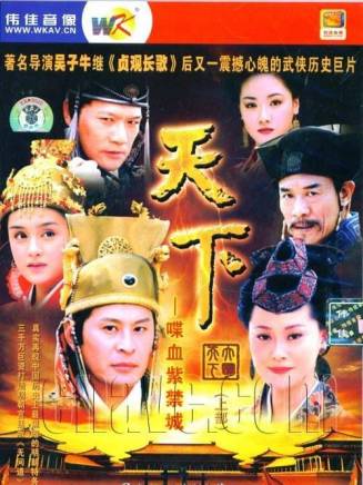 陳凱(中國內地男演員)