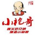 小袍哥酒 小袍哥酒