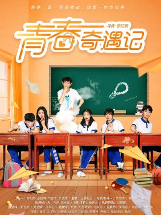 春雨(演員) 春雨(演員)