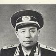 吳瑞林(原解放軍海軍常務副司令員) 吳瑞林(原解放軍海軍常務副司令員)