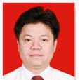 王湘雲(湖南省寧鄉市委常委、常務副市長) 王湘雲(湖南省寧鄉市委常委、常務副市長)