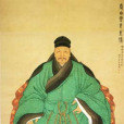 唐仲實 唐仲實