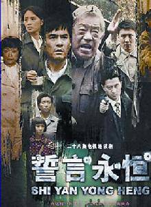 周璞(中國內地影視男演員) 周璞(中國內地影視男演員)