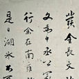 張京元 張京元