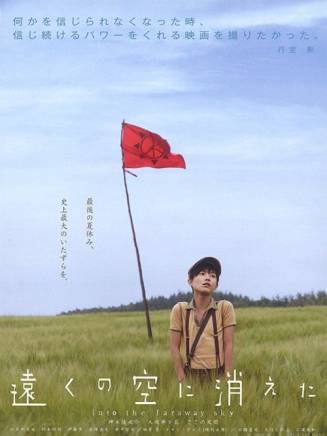 笹野友間