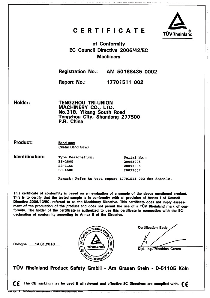 三合機械CE認證