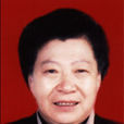 馬玉蓮(張家口市總商會副會長) 馬玉蓮(張家口市總商會副會長)