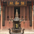 武漢蓮溪寺 武漢蓮溪寺