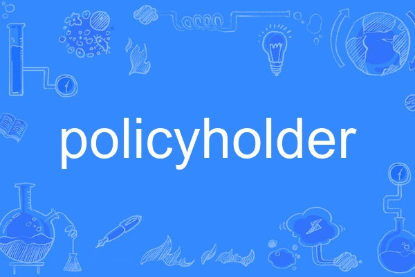 policyholder policyholder