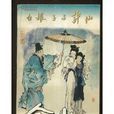 金山(江蘇省一級期刊) 金山(江蘇省一級期刊)