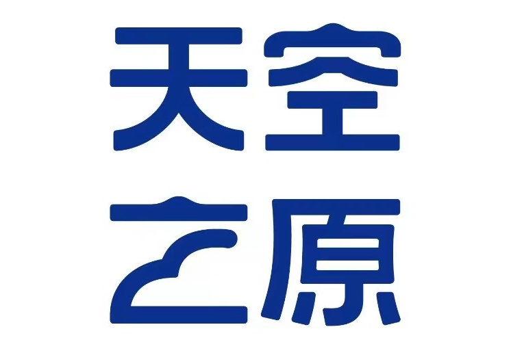 天空之原(乳製品品牌) 天空之原(乳製品品牌)