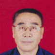 劉成俊(中國青少年書畫家協會名譽主席)