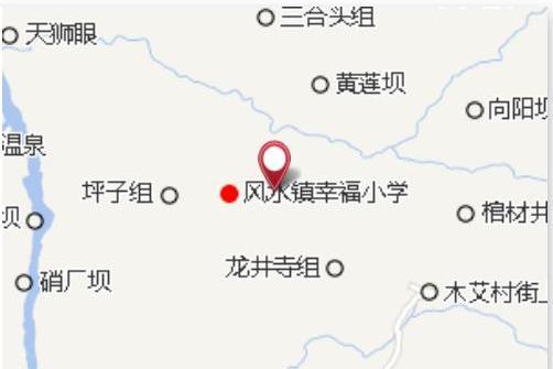 蘿蔔埡