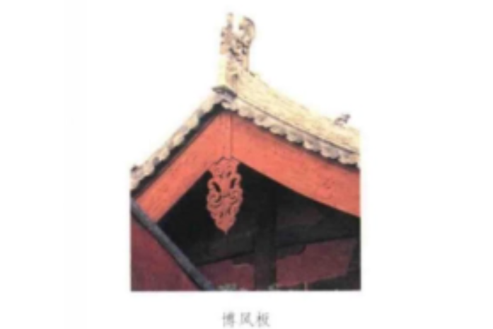 素平垂魚 素平垂魚