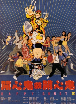 高志森 高志森