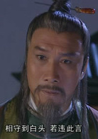 傲劍江湖(2005年李達超導演電視劇)