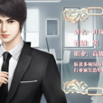 葉琛(《逆襲之星途閃耀》男主之一)