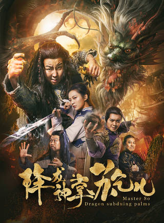 李子游 李子游