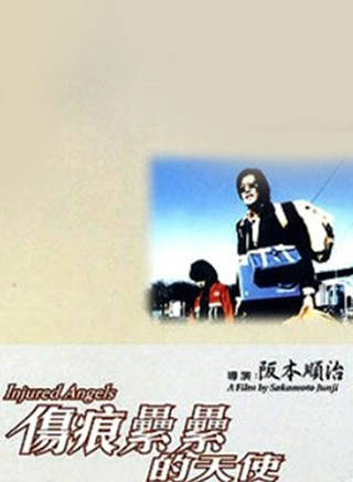 三浦友和(三浦稔) 三浦友和(三浦稔)