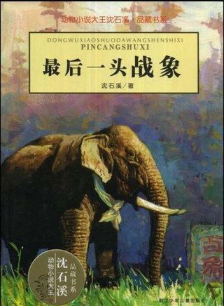 杜子名 杜子名