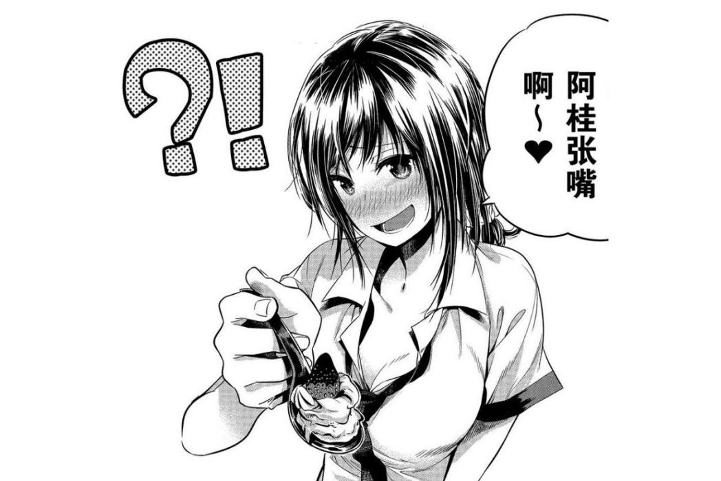 中西真白 中西真白