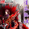 星辰執法 星辰執法