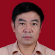邱昌河 邱昌河
