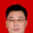 殷傑(山西大學黨委常委、副校長)