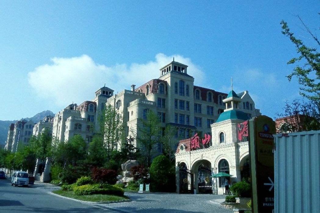 頤山源墅 頤山源墅