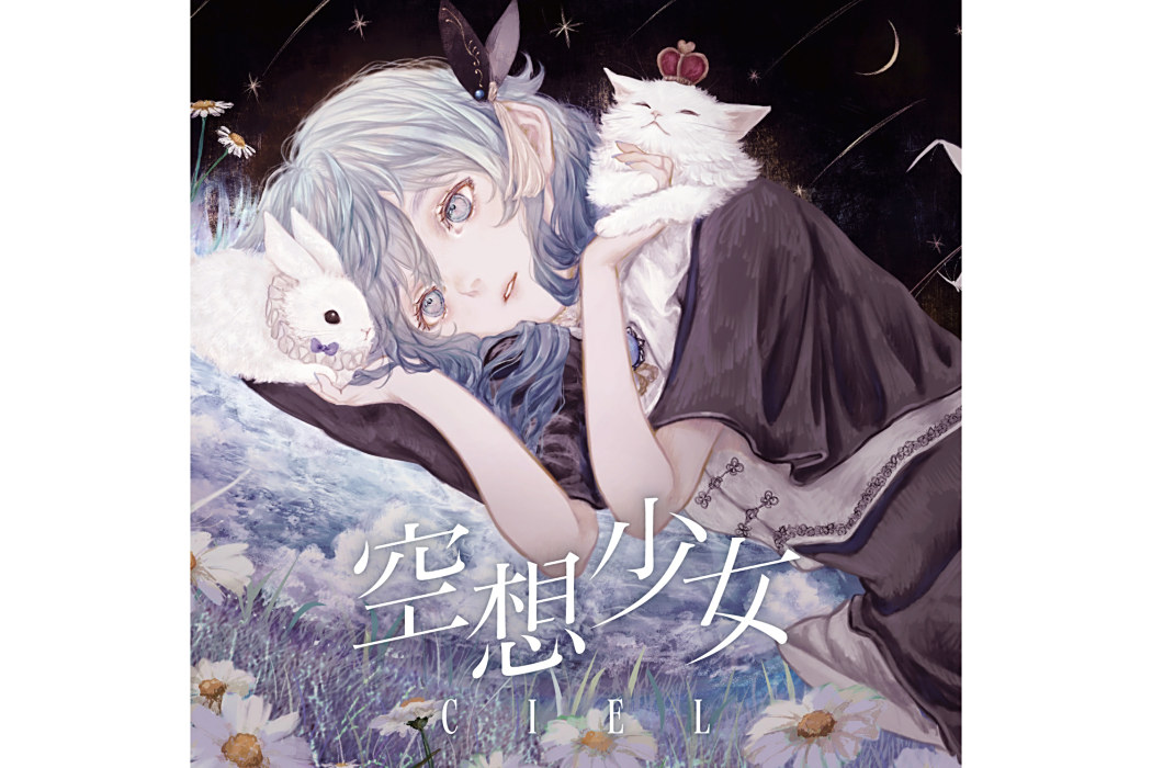 空中散步 空中散步