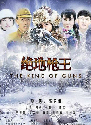 聶榮鑫