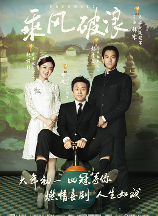 李淳