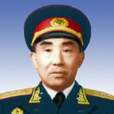 李聚奎(開國上將) 李聚奎(開國上將)