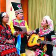 拉祜族民歌