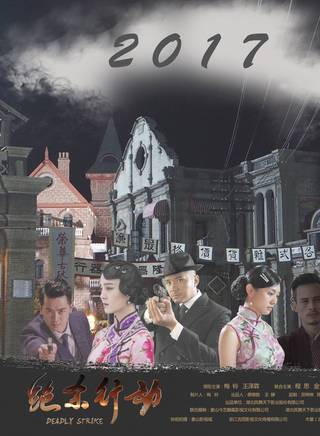 梅鈴 梅鈴