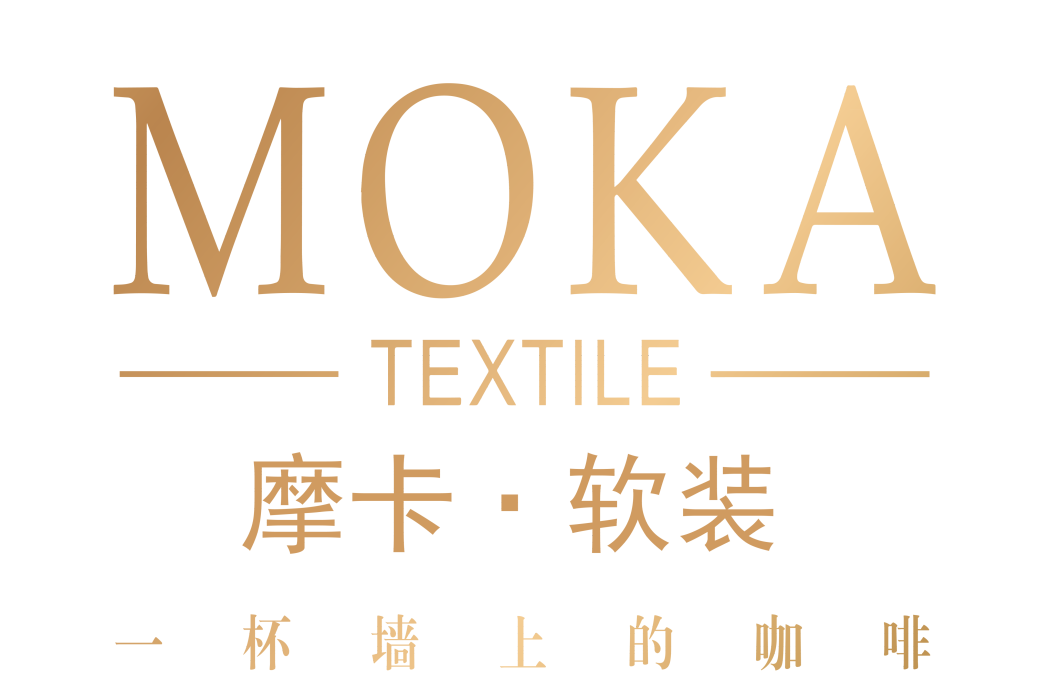 摩卡軟裝 摩卡軟裝