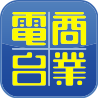 香港商業電台 香港商業電台