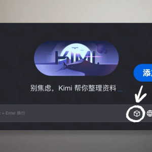 北京月之暗面科技有限公司(Moonshot AI)