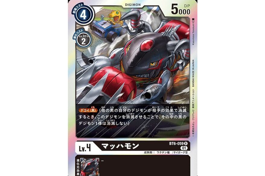 音速獸 音速獸
