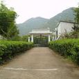勞嶺村 勞嶺村
