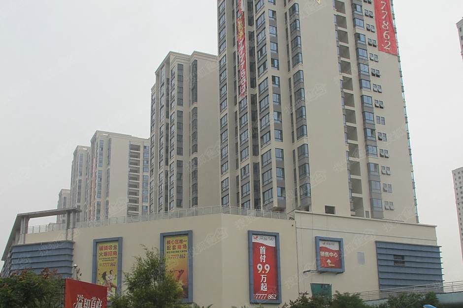 溢翔首府