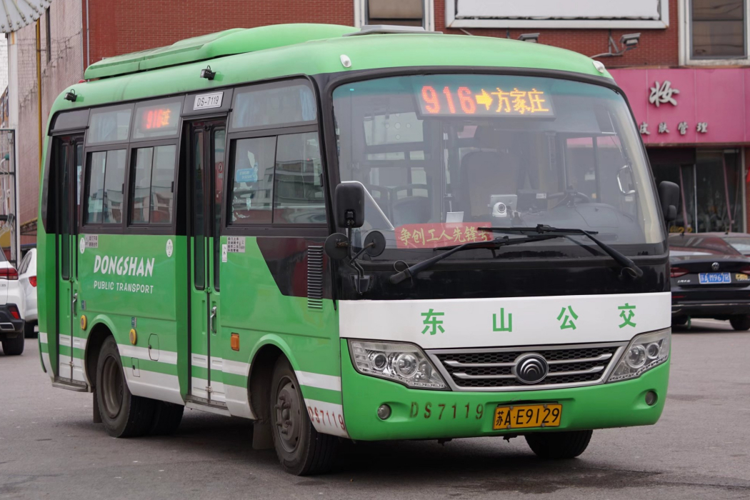 南京公交916路 南京公交916路