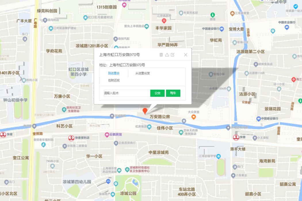 萬安路970號 萬安路970號