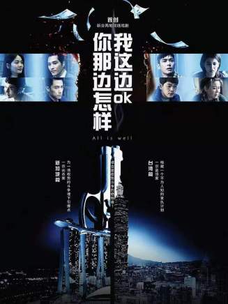 蔡琦慧