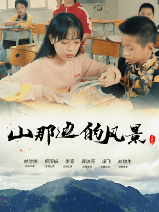 甦醒宇 甦醒宇