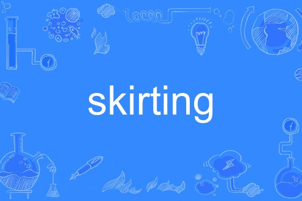 skirting skirting