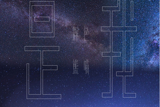 是我(輝色熊喵演唱歌曲) 是我(輝色熊喵演唱歌曲)
