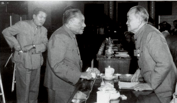鄧小平與中國社會科學院首任院長鬍喬木