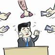 電話推銷 電話推銷