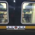 Z284/Z281次列車 Z284/Z281次列車